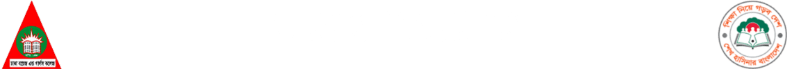 SCHOOL & COLLEGE LOGO.